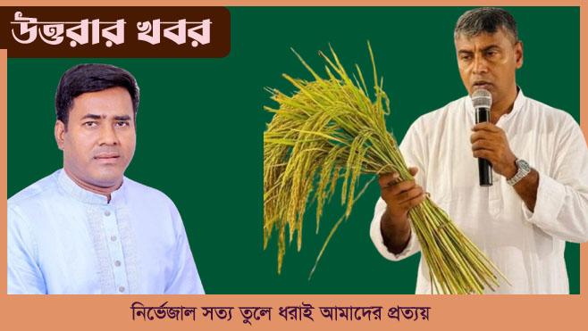 ফিরোজ আলমের শুভেচ্ছা, ঢাকা-১৮ আসনে বিএনপির মনোনয়ন পেলেন এস এম জাহাঙ্গীর