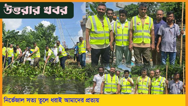 বিএনপির ৪৭তম প্রতিষ্ঠাবার্ষিকী উপলক্ষে উত্তরায় লেক পরিষ্কার কর্মসূচি
