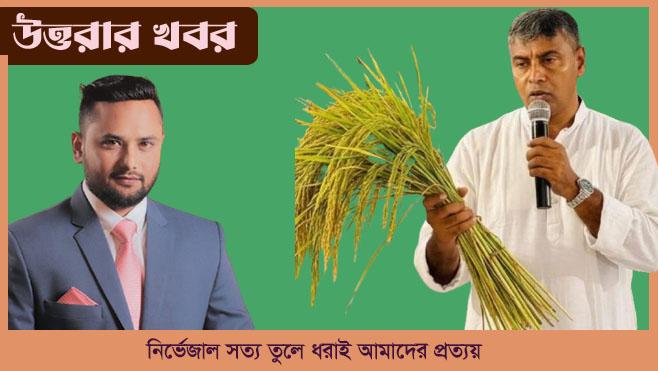 মনোনয়ন পাওয়ায় এস এম জাহাঙ্গীরকে শুভেচ্ছা জানালেন যুবদল নেতা অপু শিকদার