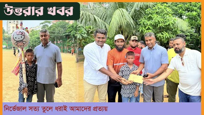 সংযুক্ত ছবি