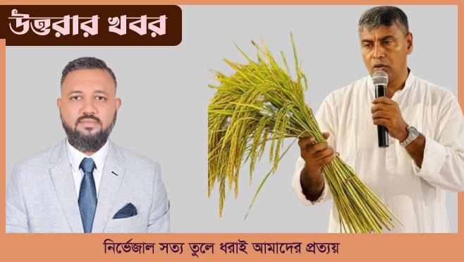 নমিনেশন পাওয়ায় এস এম জাহাঙ্গীরকে শুভেচ্ছা জানালেন সাগর আহমেদ...